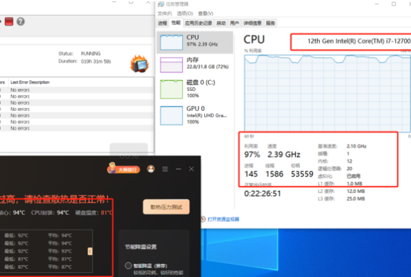 PA真人集团嵌入式工控机测试.png