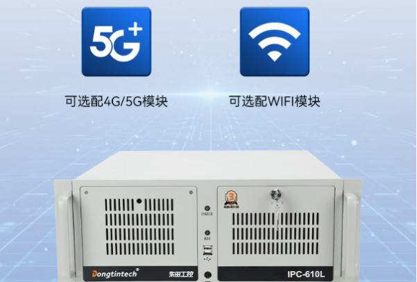 PA真人集团国产化工控机通信.png