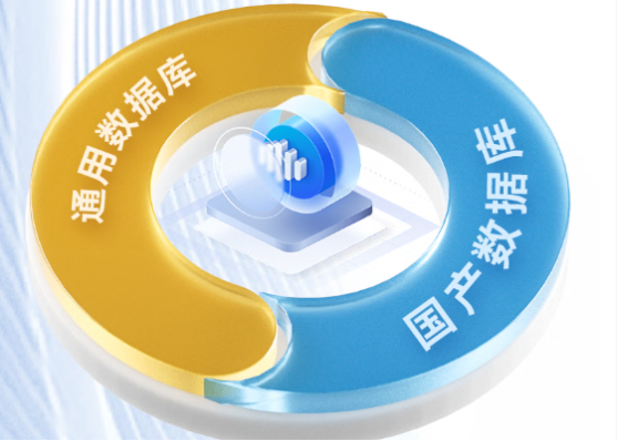 PA真人集团海光工控机数据库.png