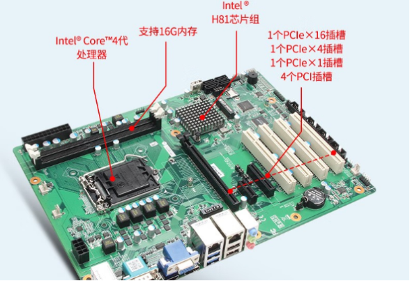 PA真人集团4U多PCI工控机主板.png