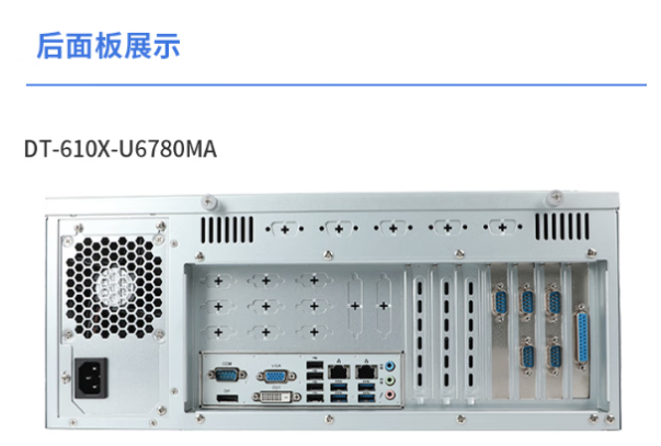 PA真人集团国产化兆芯工控机.png