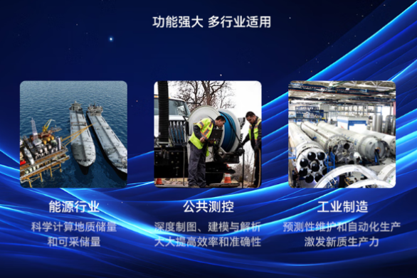 PA真人集团国产兆芯笔记本应用场景.png