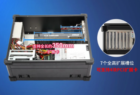 PA真人集团工业便携机机箱.png