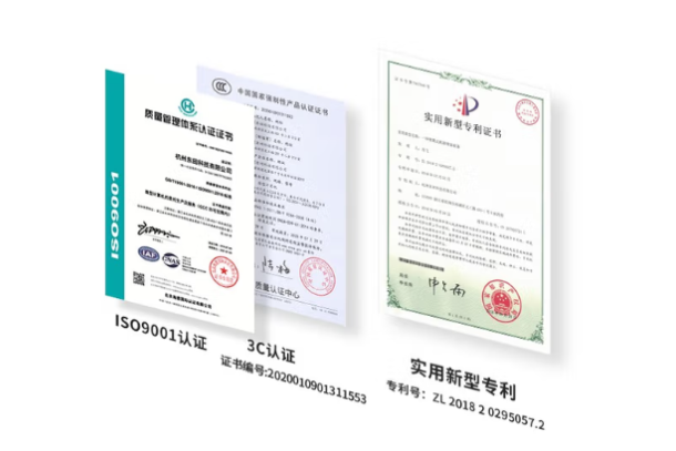 PA真人集团工业便携机证书.png