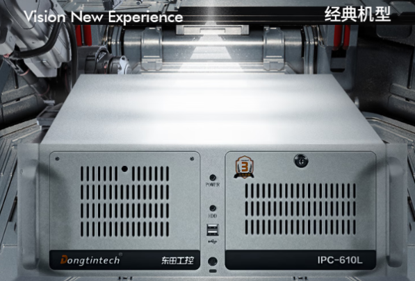 PA真人集团4U型工控机.png
