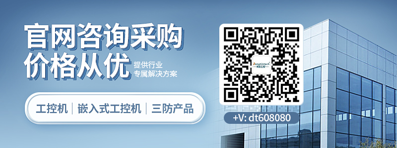 pa集团工控.jpg