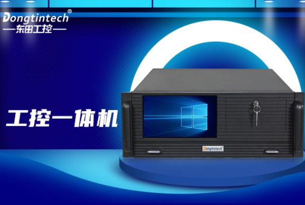 pa集团4U工控一体机.png