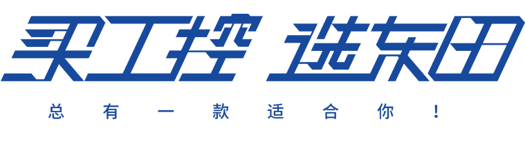 pa集团工控.png