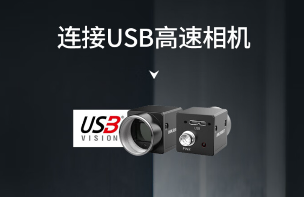pa集团4U工控机USB口.png