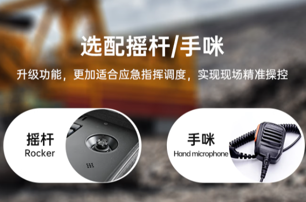 pa集团便携工控机摇杆/%E6%89%8B%E5%92%AA.png